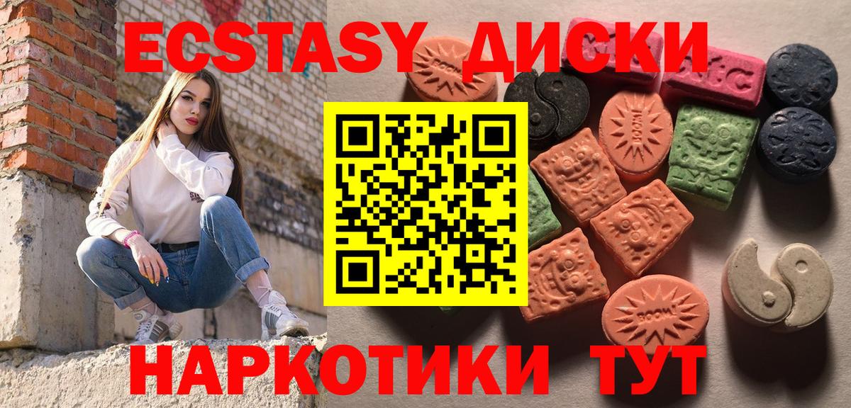 Ecstasy Philipp Plein Гулькевичи