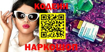 мяу мяу кристалл Малгобек