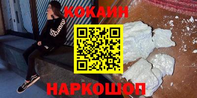 мяу мяу кристалл Малгобек