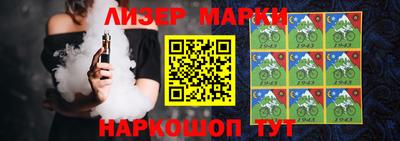 мяу мяу кристалл Малгобек