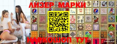 ешки Можайск