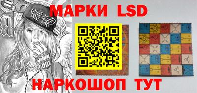 твердый Мариинск