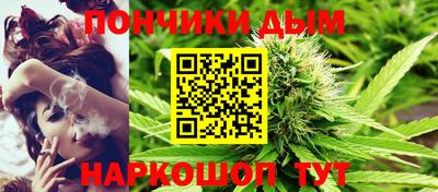 марихуана Можга