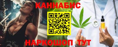 мяу мяу кристалл Малгобек