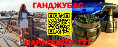 ешки Можайск