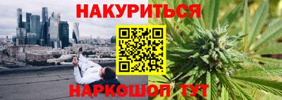 мяу мяу кристалл Малгобек