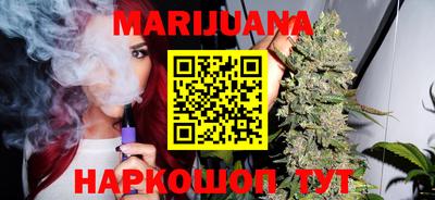 мяу мяу кристалл Малгобек