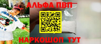 мяу мяу кристалл Малгобек