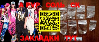 мяу мяу кристалл Малгобек