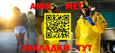 мяу мяу кристалл Малгобек