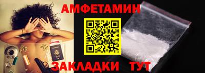 мяу мяу кристалл Малгобек