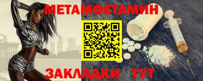 ешки Можайск