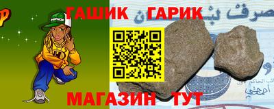 твердый Мариинск