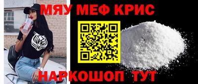 твердый Мариинск