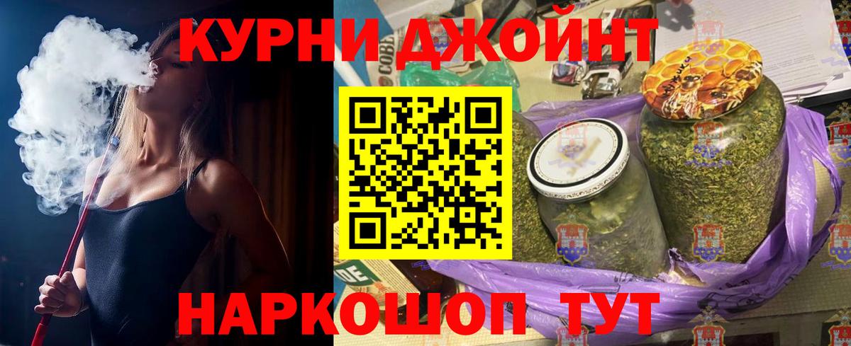 МАРИХУАНА семена  МАРИХУАНА White Widow  Бошки Шишки сатива  Вход с VPN  Гулькевичи  Бошки Шишки VHQ 