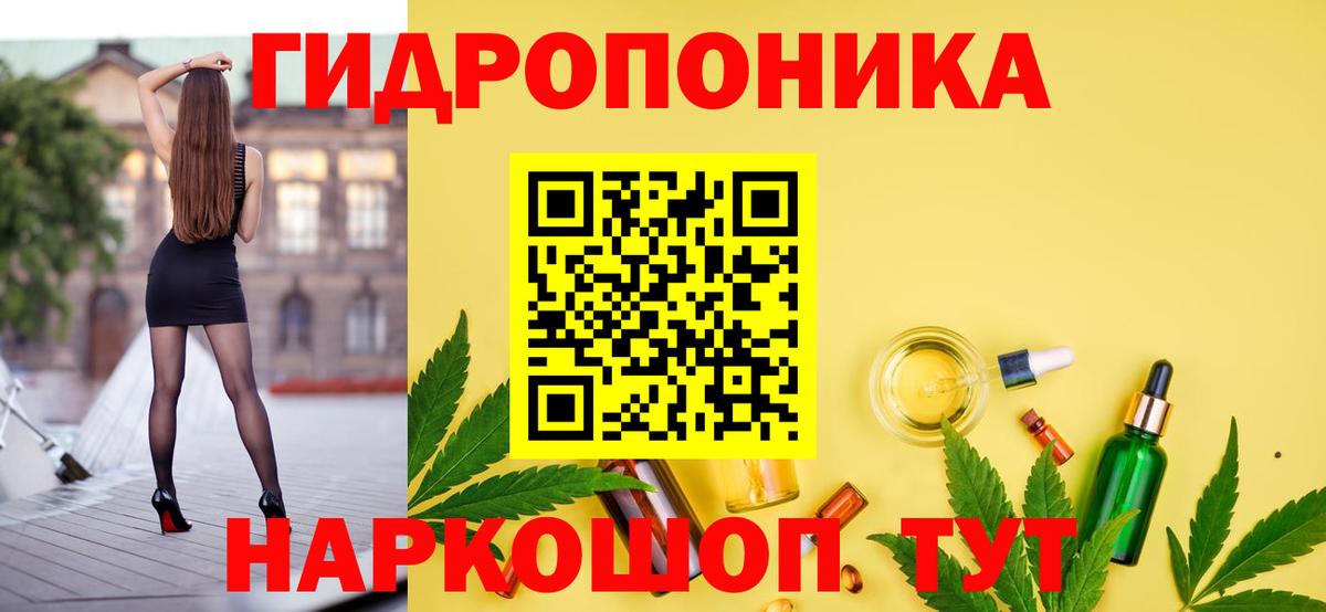 Марихуана Ganja Гулькевичи